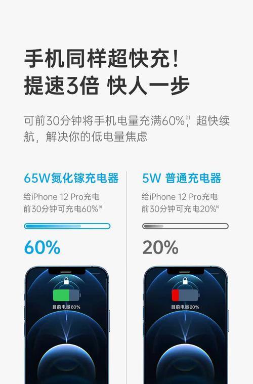 苹果充电器电量闪烁原因是什么？如何解决？  第2张