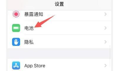 苹果充电器电量闪烁原因是什么？如何解决？  第3张