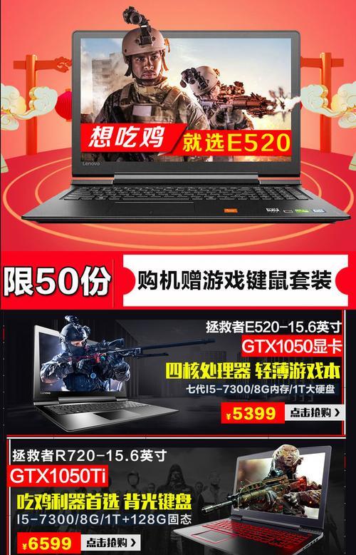 联想电脑打游戏显卡怎么用？设置步骤是什么？  第1张