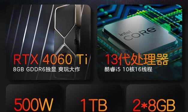 联想电脑打游戏显卡怎么用？设置步骤是什么？  第2张