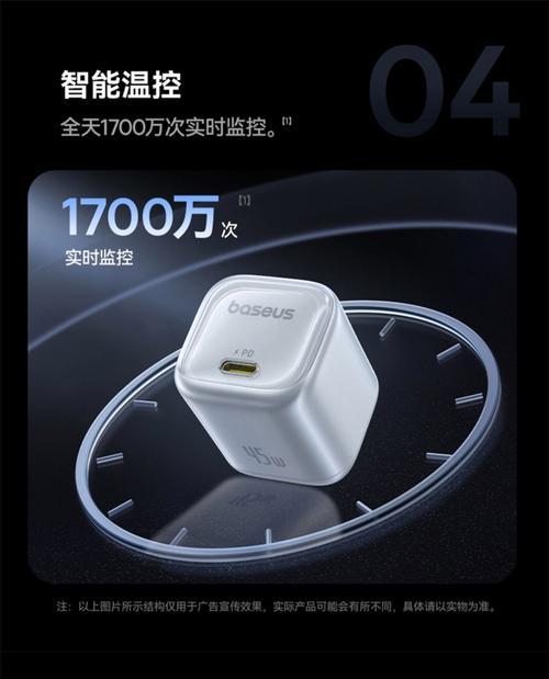 苹果充电器快充优速佳效果如何？值得购买吗？  第2张