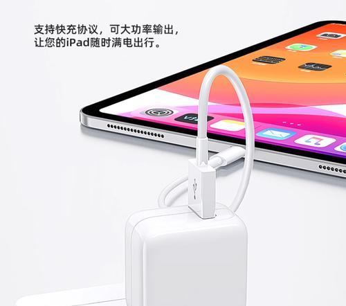 苹果充电器快充优速佳效果如何？值得购买吗？  第3张