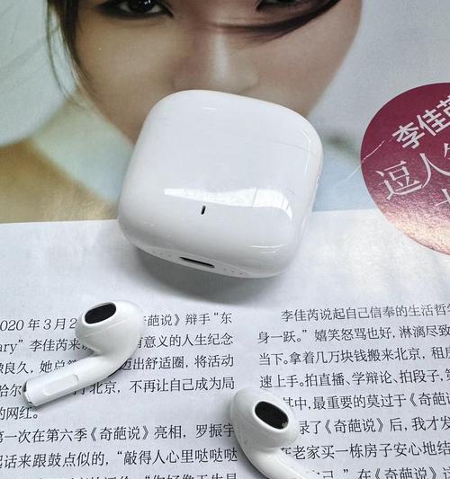 G305蓝牙鼠标电量如何查看？  第3张