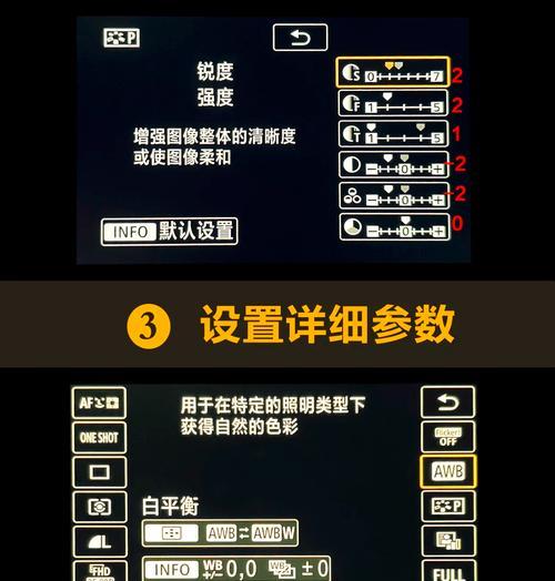 美颜相机的专属特效怎么关闭？如何调整设置？  第1张