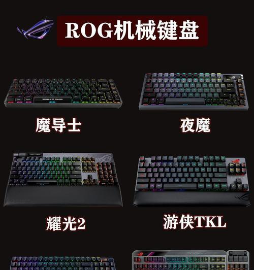 打枪游戏推荐使用哪种键盘？  第1张