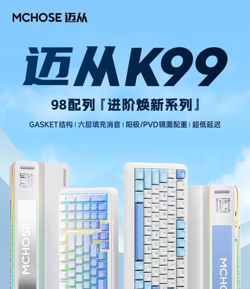 打枪游戏推荐使用哪种键盘？  第2张
