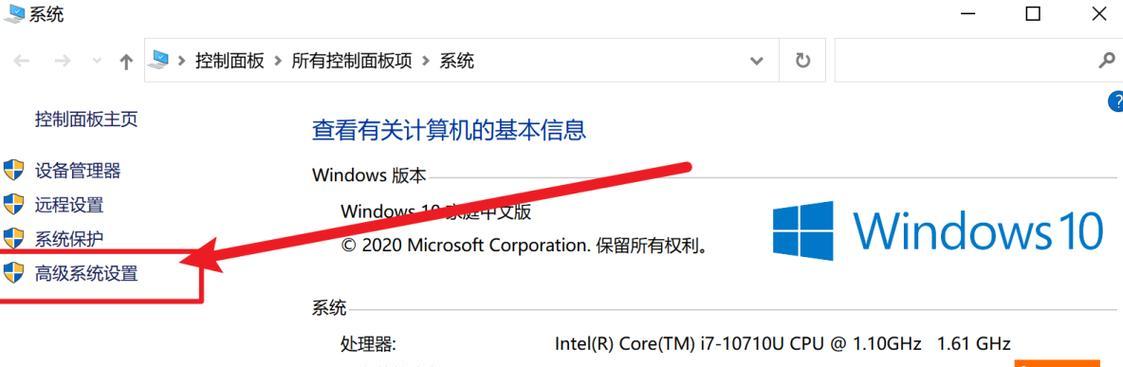 电脑如何禁止调用虚拟内存？禁止虚拟内存的利弊是什么？  第3张