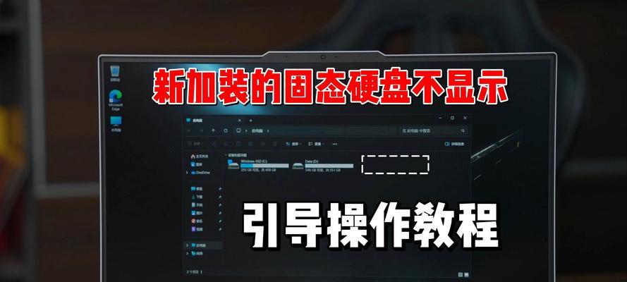 电脑如何禁止调用虚拟内存？禁止虚拟内存的利弊是什么？  第1张