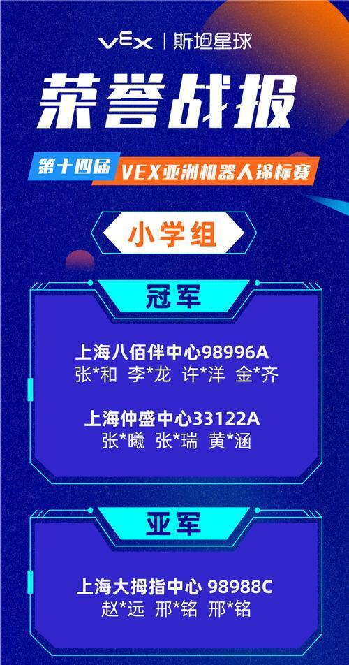 VEX鼠标连接苹果手机的步骤是什么？  第3张