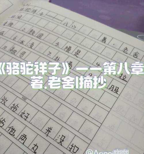 祥子使用的键盘型号是什么？该键盘有何特色？  第2张