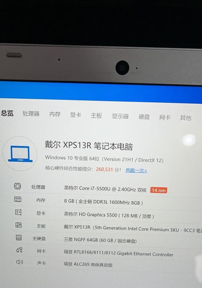 祥子使用的键盘型号是什么？该键盘有何特色？  第3张