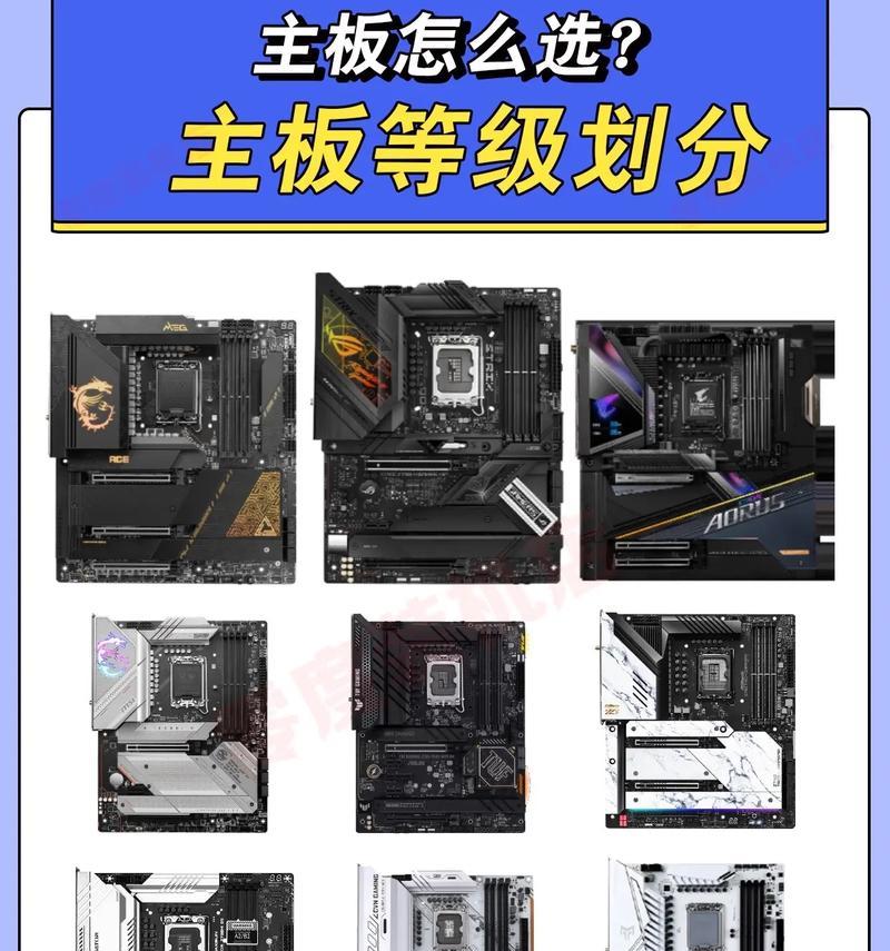 电脑主板名称如何修改？修改步骤是什么？  第3张