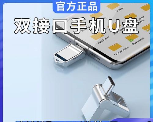 C口U盘如何正确插入台式电脑？  第3张