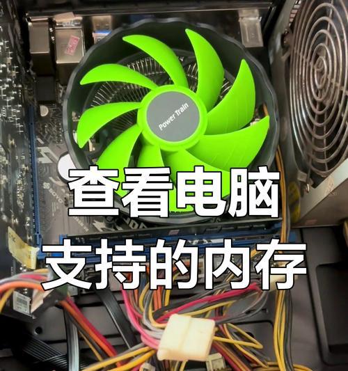 如何查看电脑储存的内存大小？  第1张