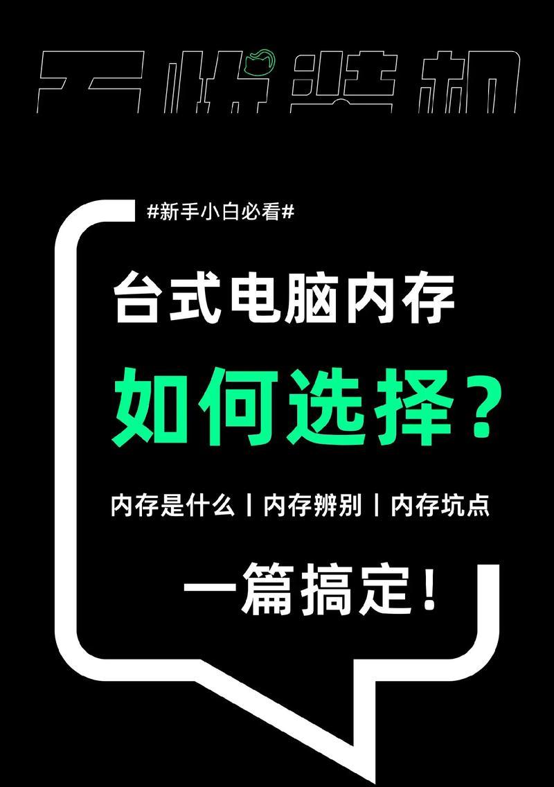 如何查看电脑储存的内存大小？  第3张