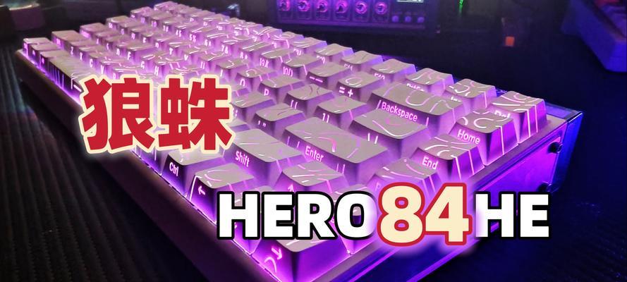 磁轴键盘的黑科技特性有哪些？  第2张