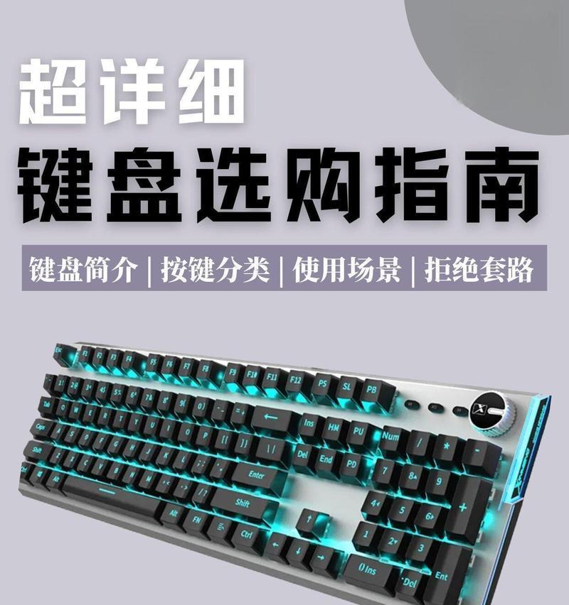 女生适合哪种轴体的键盘？不同轴体键盘的使用感受如何？  第2张