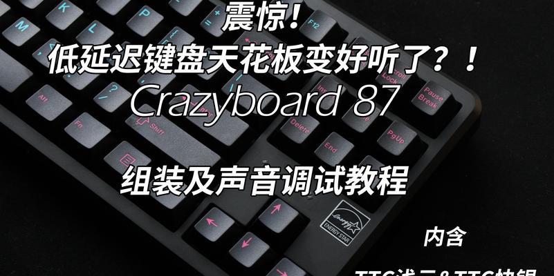 键盘突然变暗的原因是什么？  第1张