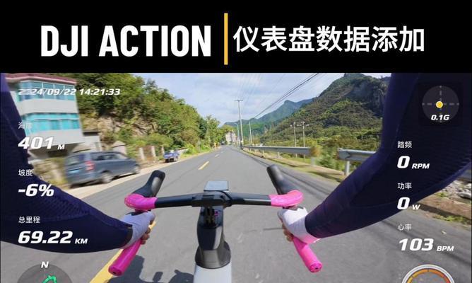 运动相机添加水印的方法是什么？如何自定义水印？  第1张