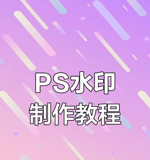 运动相机添加水印的方法是什么？如何自定义水印？  第3张