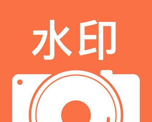 运动相机添加水印的方法是什么？如何自定义水印？  第2张