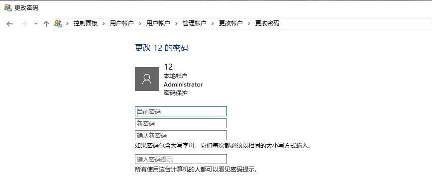 电脑配件用户名怎么填？填写电脑配件用户名的正确方法是什么？  第1张