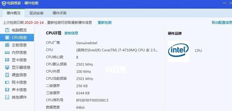 电脑配件用户名怎么填？填写电脑配件用户名的正确方法是什么？  第3张