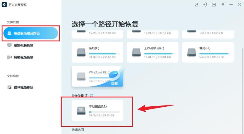 内存卡怎么不插电脑格式化？有哪些工具可以实现？  第2张