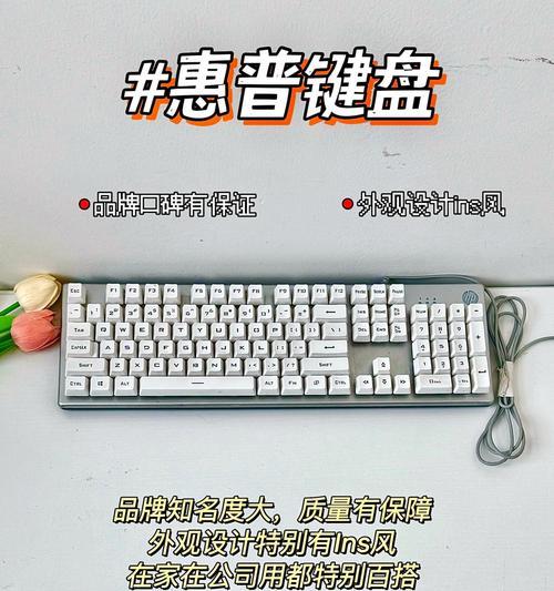 键盘的包装纸箱有什么特别之处？如何正确处理废弃的键盘包装？  第3张