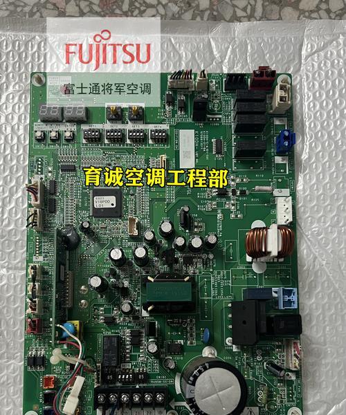 空调主板型号如何查询？  第2张