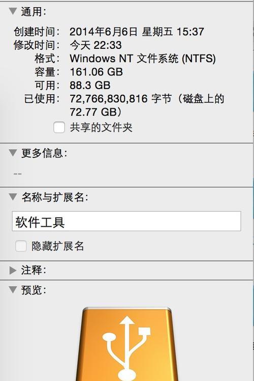 如何将照片拷贝到苹果电脑上？操作流程是怎样的？  第1张
