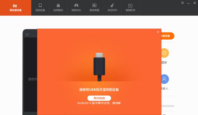 如何将照片拷贝到苹果电脑上？操作流程是怎样的？  第2张