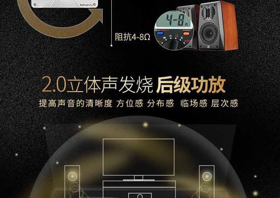 索威电脑同轴音箱使用方法是什么？音质效果如何？  第2张