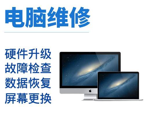 电脑键盘被压导致黑屏怎么办？解决方法是什么？  第2张