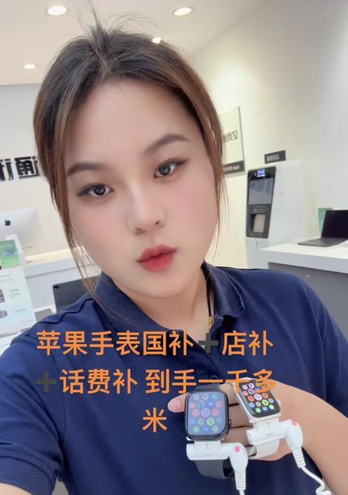 苹果手表插卡激活步骤是什么？需要哪些条件？  第3张