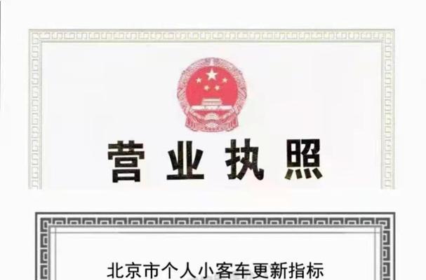 汽车指标填写类型有哪些？如何选择？  第3张