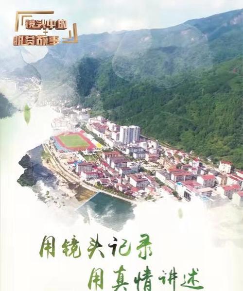 苹果手机在游戏中的“扶贫队友”技巧？  第1张