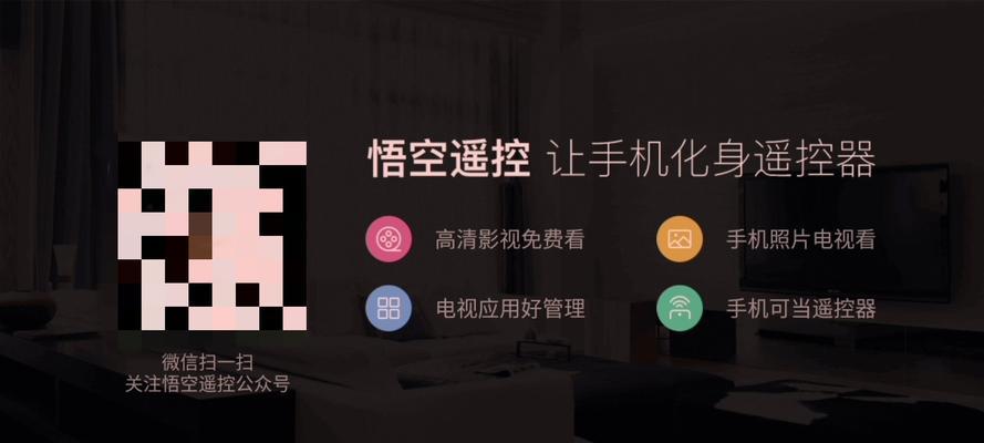 雷鸟电视连接机顶盒后如何切换电视台？  第2张