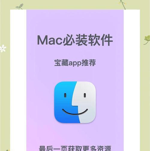 打碟软件苹果笔记本怎么下载？有推荐的软件吗？  第1张