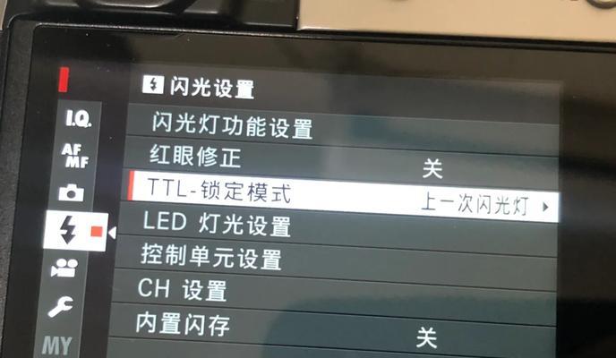 手机警示闪光灯怎么开启？开启闪光灯的步骤是什么？  第3张