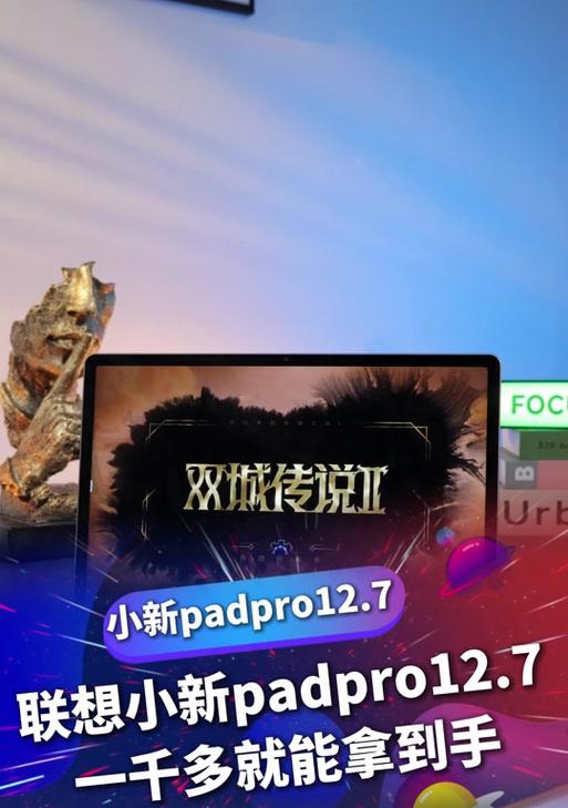 联想手机如何下载金铲铲游戏？  第2张