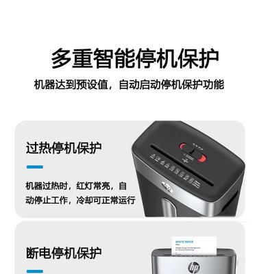 惠普笔记本电脑过热怎么办？有哪些解决方法？  第3张
