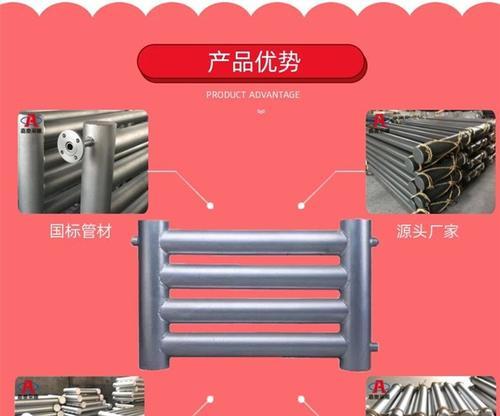 散热器管排管接法是什么？遇到接线问题如何处理？  第1张