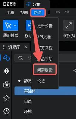 红米手机如何关闭智能插帧？操作步骤是什么？  第2张
