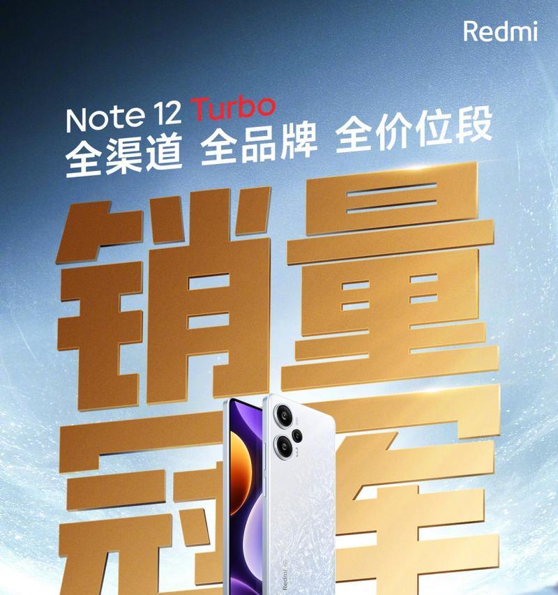 红米Note14关机步骤是什么？长按电源键是否有效？  第3张