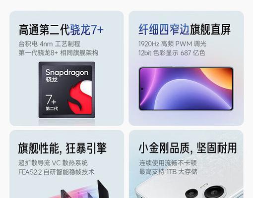 红米Note14关机步骤是什么？长按电源键是否有效？  第2张