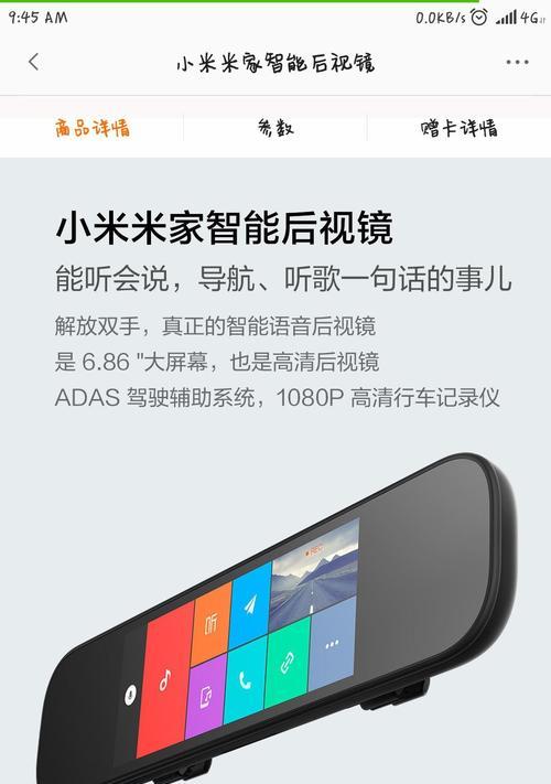 小米智能音箱怎么下载故事儿童？操作流程和内容选择有哪些？  第2张
