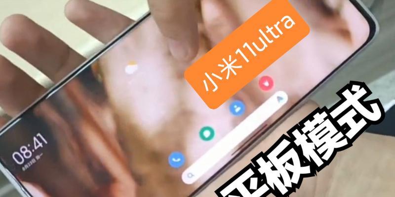 小米平板如何开启移动数据？互联过程中遇到问题怎么办？  第2张