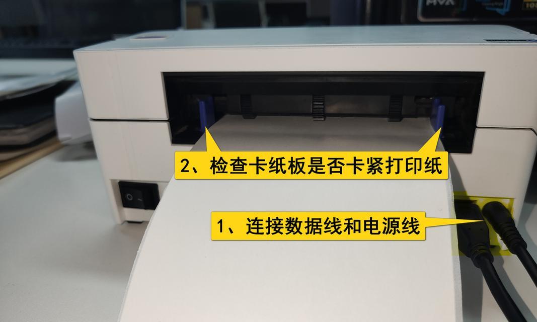 桌子带数据线使用方法视频教程？使用视频中常见问题如何解决？  第1张
