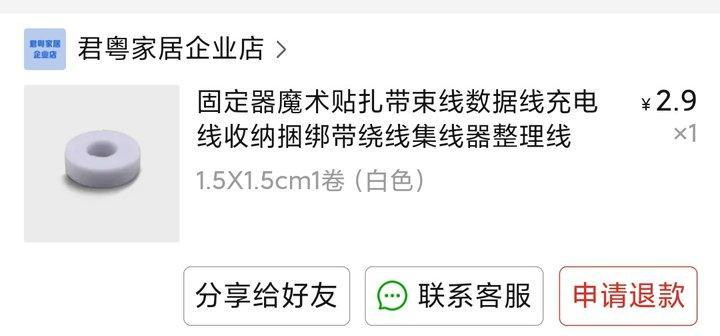 桌子带数据线使用方法视频教程？使用视频中常见问题如何解决？  第3张